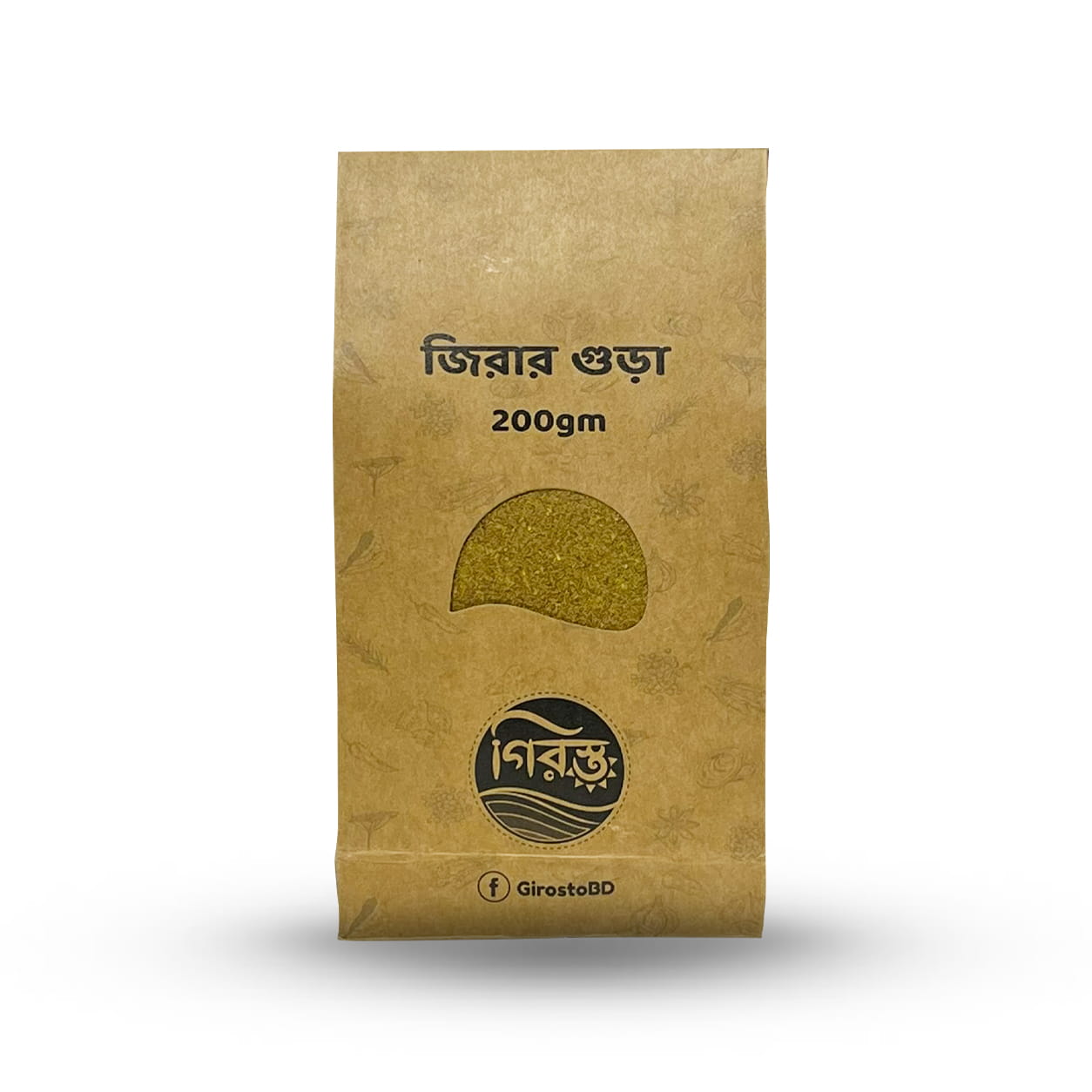 জিরা গুঁড়া (রোস্টেড)