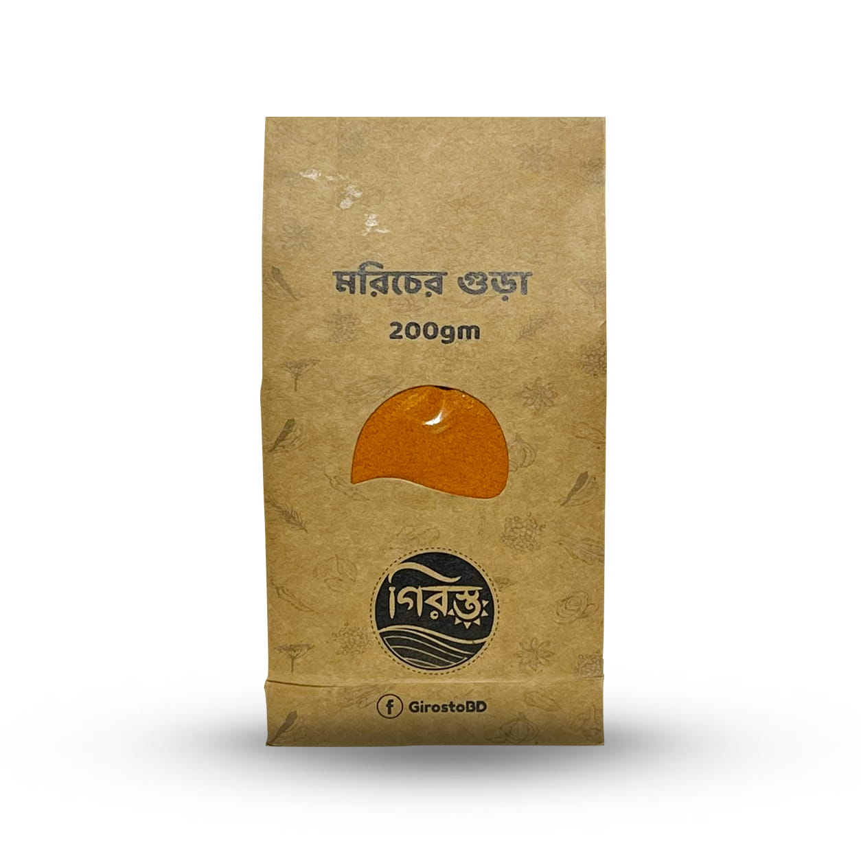 মরিচ গুঁড়া