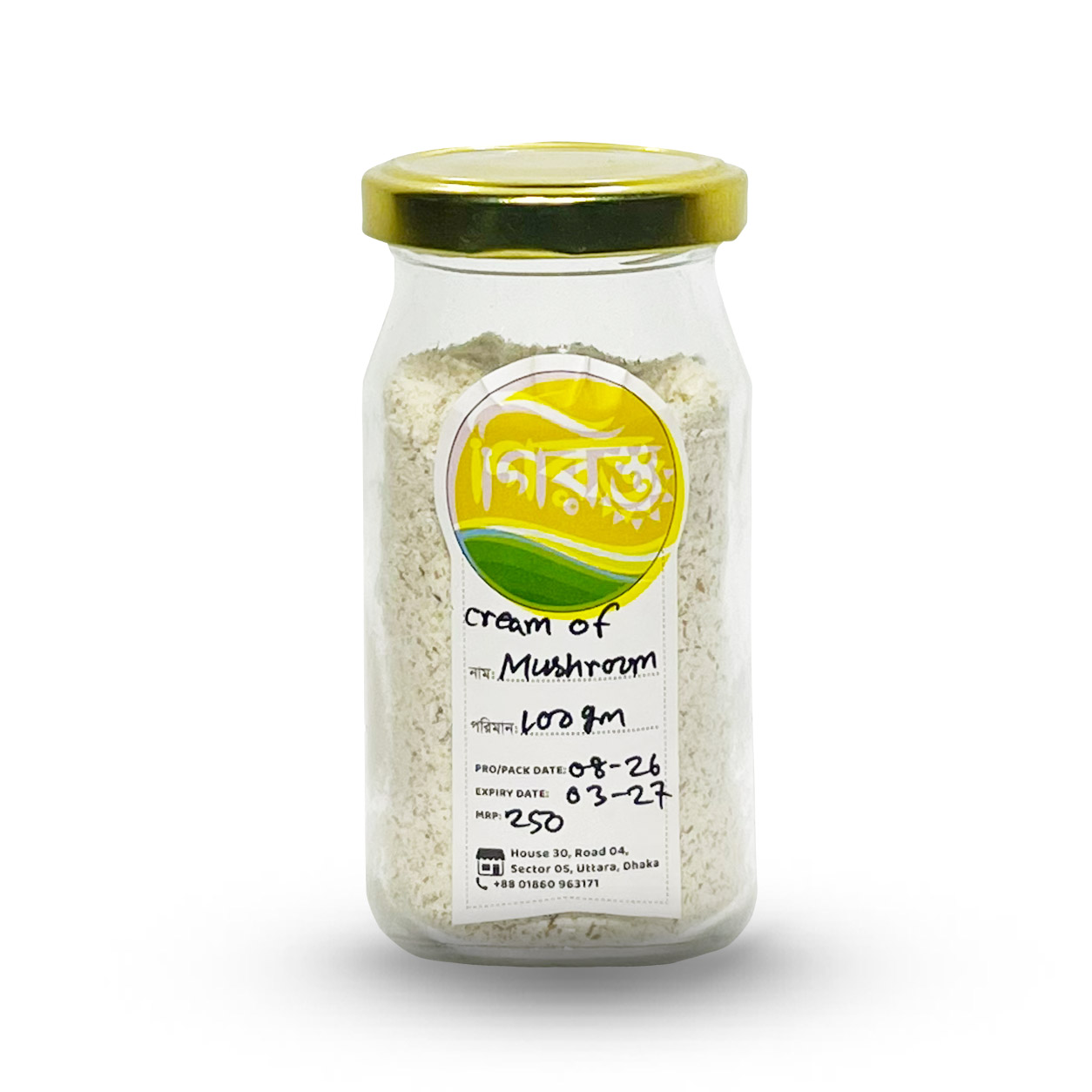 Cream of Mushroom