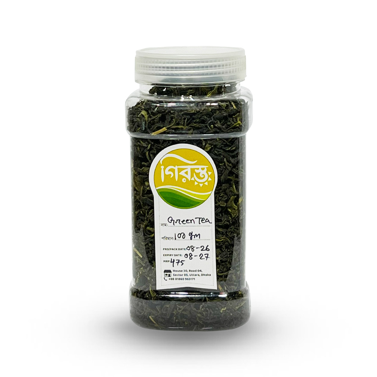 Green Tea