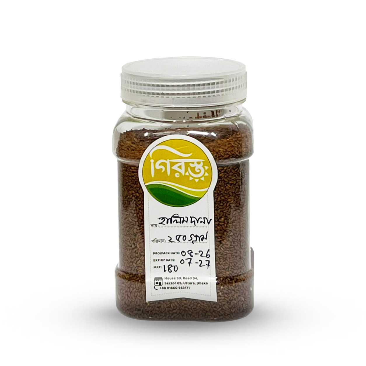 রেডি হালিম মিক্স