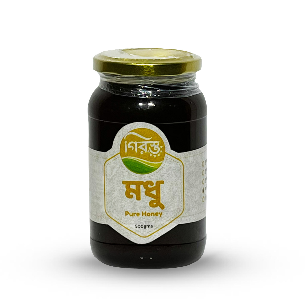 কালোজিরার মধু